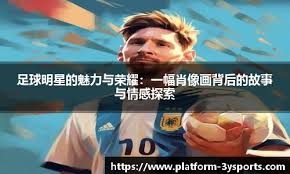 曼城4-0大胜纽卡！重返英超前四，马尔穆什帽子戏法，麦卡蒂破门