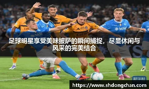 两回合让二追三！阿森纳女足总比分3-2逆转皇马